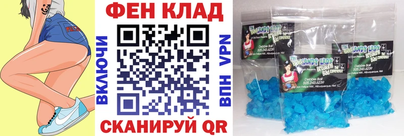 дарнет шоп MEGA зеркало АМФ Premium Ленинск-Кузнецкий