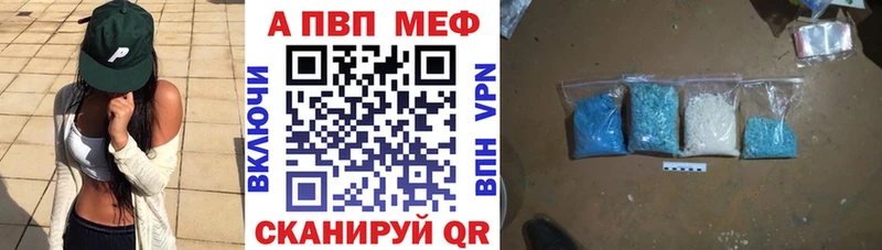 A PVP Соль Ленинск-Кузнецкий