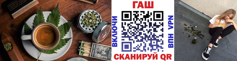 Еда ТГК конопля  хочу наркоту  Ленинск-Кузнецкий 