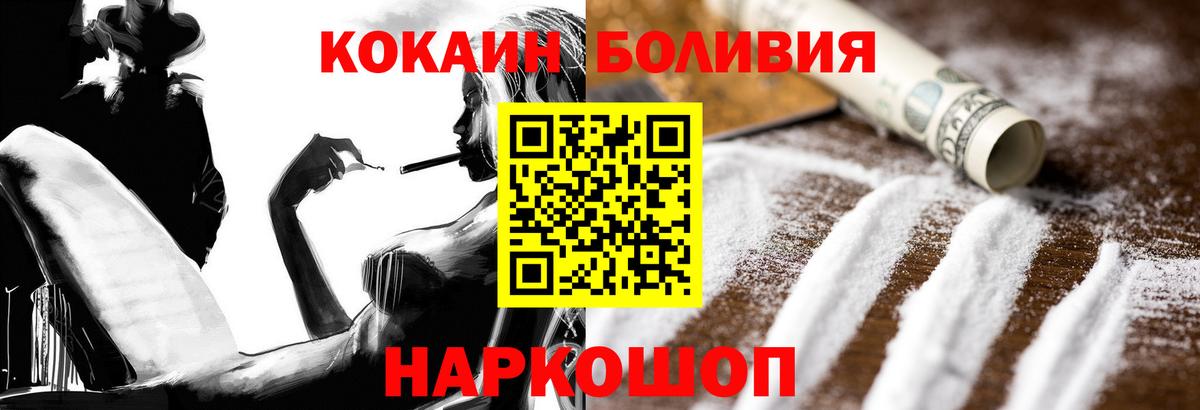 Мяу-Мяу  Ленинск-Кузнецкий  Каннабис  Вход с VPN  Марихуана  ГАШИШ  Ешки 