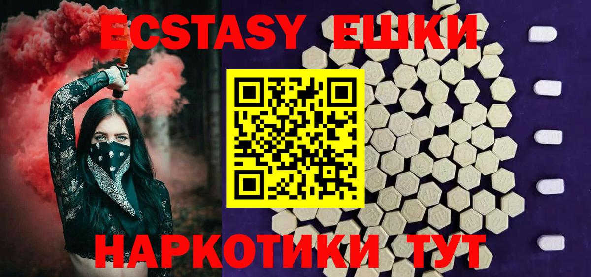 Ленинск-Кузнецкий  Экстази Philipp Plein  ЭКСТАЗИ  Вход с VPN 