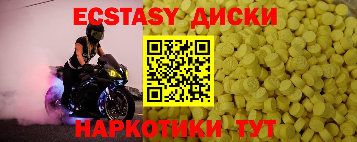 Ecstasy Punisher Ленинск-Кузнецкий