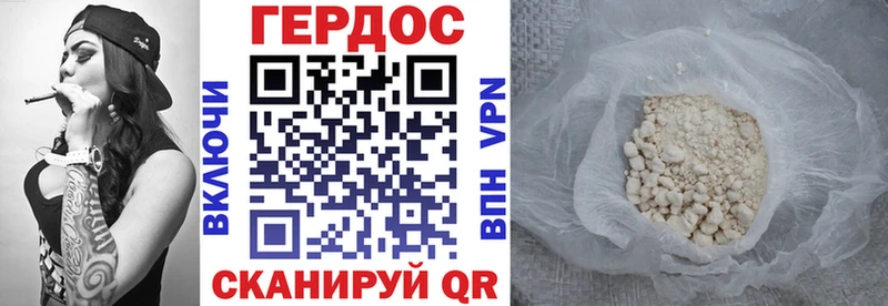 ГЕРОИН герыч  наркотики  Ленинск-Кузнецкий 