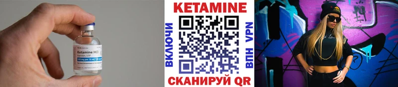 блэк спрут ссылки  Ленинск-Кузнецкий  КЕТАМИН ketamine 
