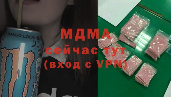 синтетический гашиш Алексин