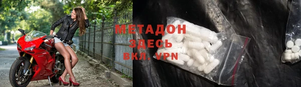 синтетический гашиш Алексин
