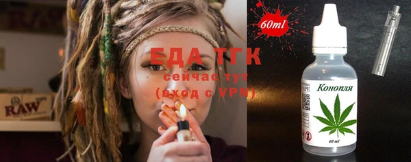 синтетический гашиш Алексин