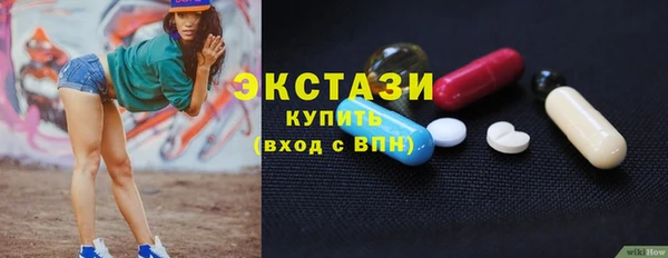 синтетический гашиш Алексин