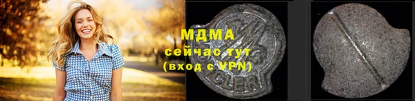 тгк Алзамай