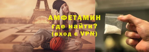 синтетический гашиш Алексин
