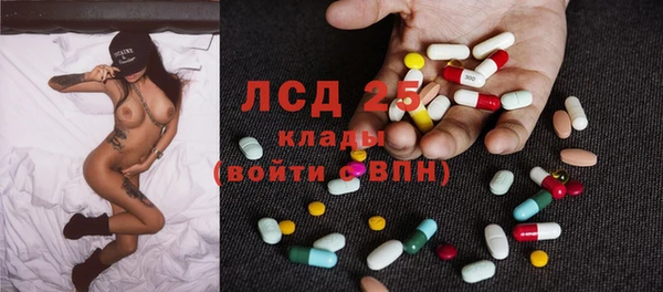 синтетический гашиш Алексин