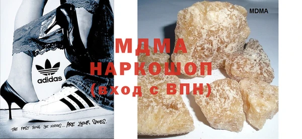синтетический гашиш Алексин