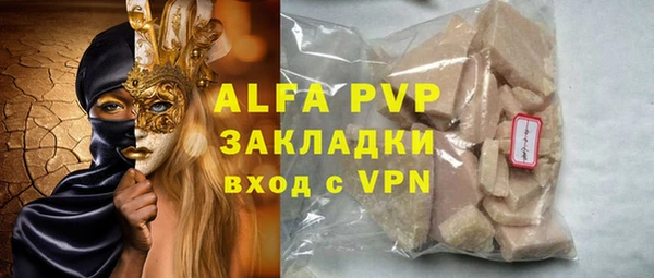 a pvp Гусиноозёрск