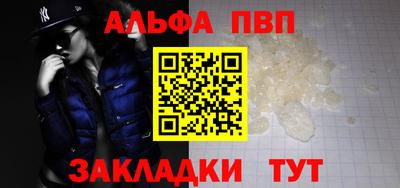 меф Кимры