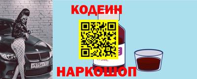 гашик Абинск