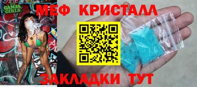 MDMA Premium VHQ Азнакаево