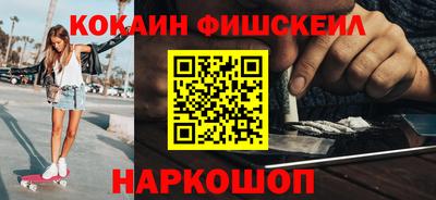 2c-b Кинель