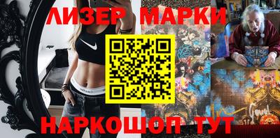 2c-b Кинель