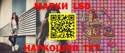 2c-b Кинель