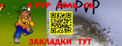тгк Кингисепп