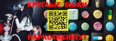меф Кимры