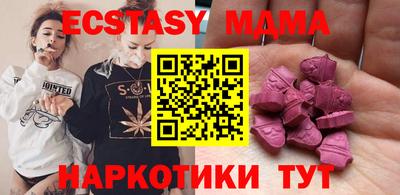 меф Кимры