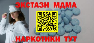 тгк Кингисепп