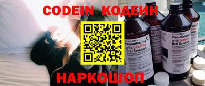 тгк Кингисепп