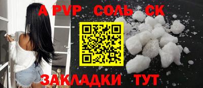меф Кимры