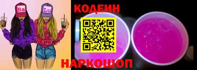 2c-b Кинель