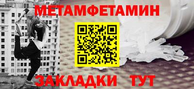 меф Кимры