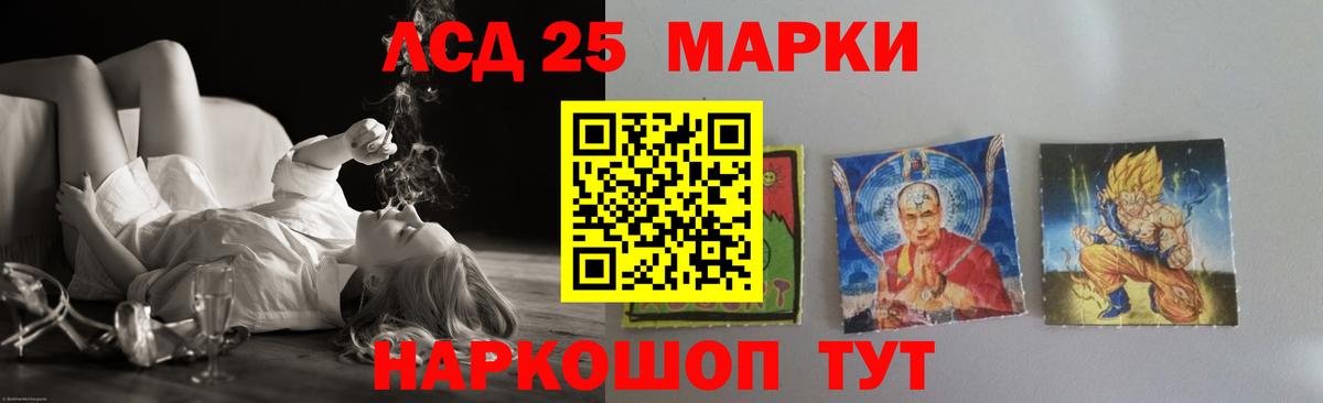 Лсд 25 экстази ecstasy Ленинск-Кузнецкий