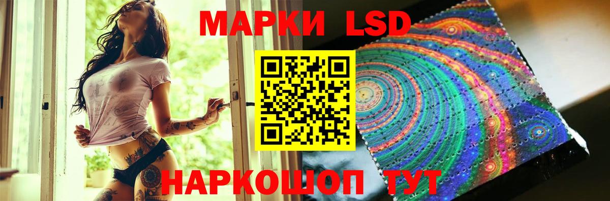 ЛСД экстази кислота  Вход с VPN  ЛСД экстази  ЛСД экстази кислота  Ленинск-Кузнецкий 