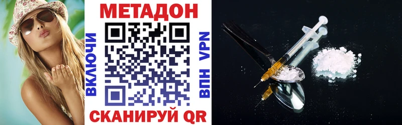 хочу наркоту  Ленинск-Кузнецкий  Метадон белоснежный 