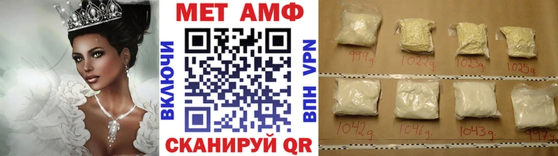 Первитин пудра Ленинск-Кузнецкий