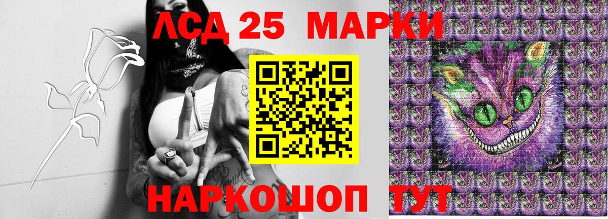 Наркотические марки 1500мкг  Вход с VPN  Ленинск-Кузнецкий  Наркотические марки 1500мкг 