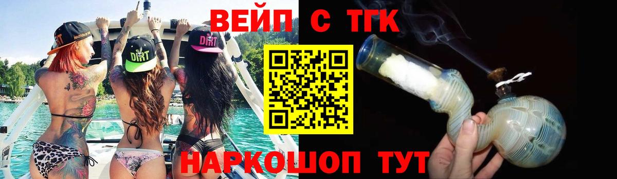 ТГК концентрат Ленинск-Кузнецкий