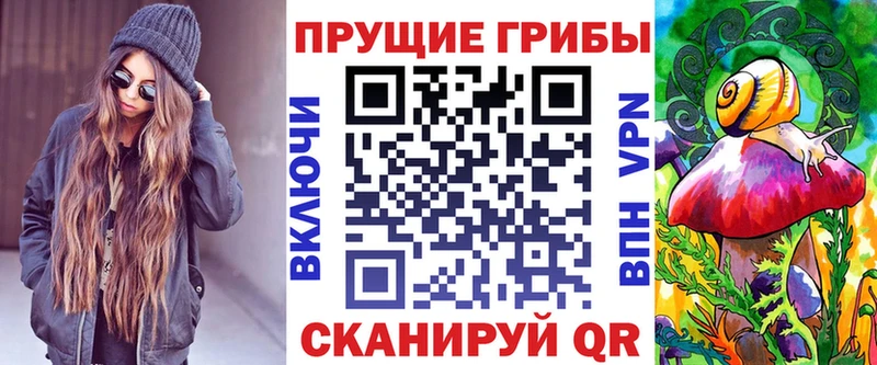 Псилоцибиновые грибы MAGIC MUSHROOMS Ленинск-Кузнецкий