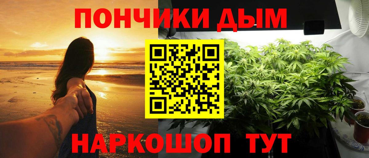 МАРИХУАНА Bruce Banner  МАРИХУАНА MAZAR  Канабис семена  Ленинск-Кузнецкий  Вход с VPN 